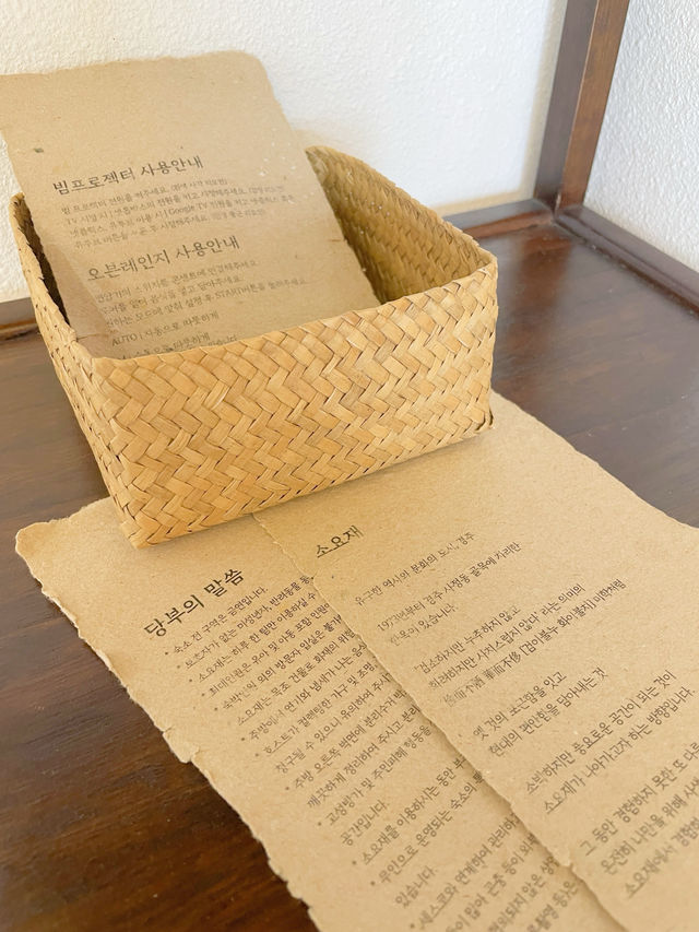 황리단길 메인 스트릿에 위치한 접근성 좋은 프라이빗 한옥 독채숙소