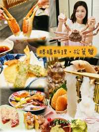 📍深圳必吃。品味鮮活松葉蟹料理🦀. 