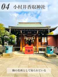【亀戸/東京都】神社めぐり4選