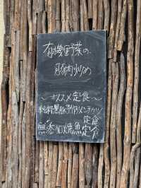 【大阪/堀江】からだに優しい定食が1日中いただける 『八百屋とごはん おおくら』