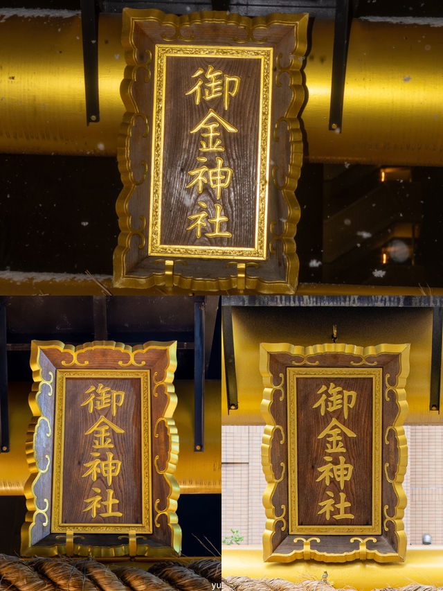 【京都最強金運神社】2枚目写真保存でもご利益💰可愛い御守りアイテムと御朱印の紹介⛩