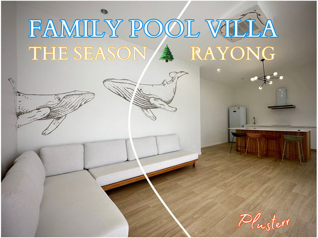นี่สิ Pool Villa✨สำหรับครอบครัวที่แท้ทรู 🧑‍🧑‍🧒‍🧒