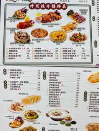 西環 人氣大排檔！