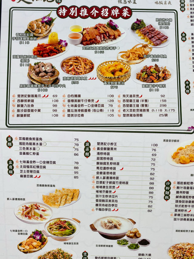 西環 人氣大排檔！