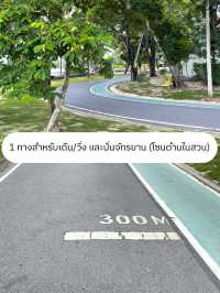 แนะนำที่ทำกิจกรรมกลางแจ้งเอาใจสายสุขภาพ 🌳