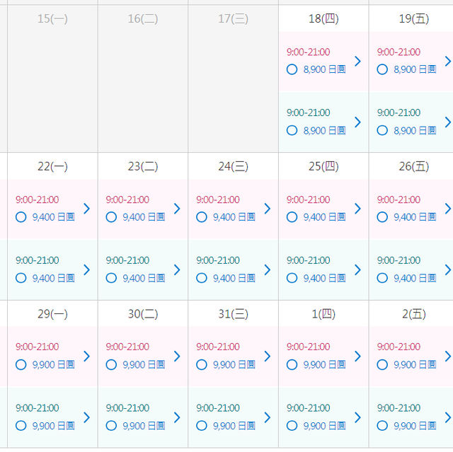 東京迪士尼樂園遊玩攻略 一天十個項目OK！