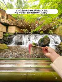 京都納涼スポット【流しそうめん】