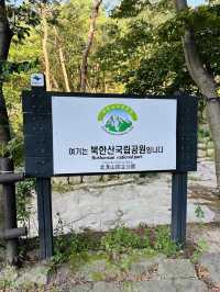 🇰🇷 首爾北漢山郊野公園 ⛰️ 韓國的佛教廟宇 🪷