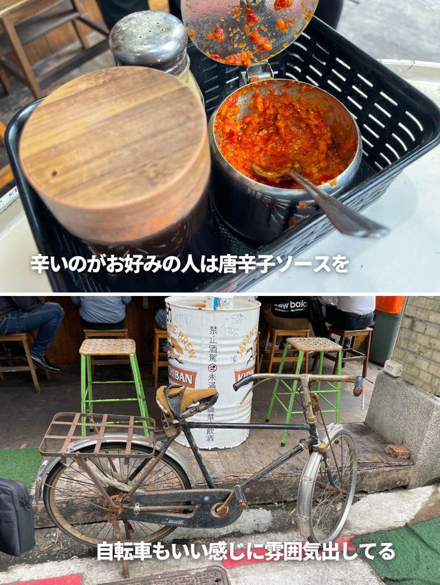 【台湾 台北】オシャレな麵線屋