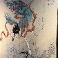 「山海經動漫作品展」：神話活靈活現，值得一遊