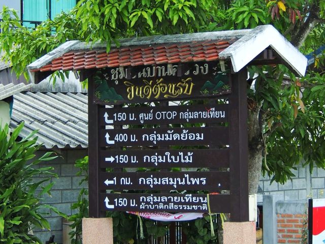 บ้านคีรีวง นครศรีธรรมราช