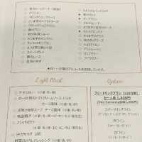 川崎日航ホテル「夜間飛行」