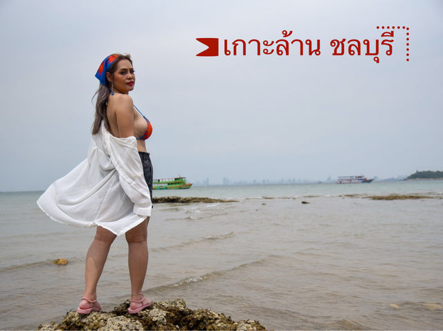 เกาะล้าน 2วัน1คืน 