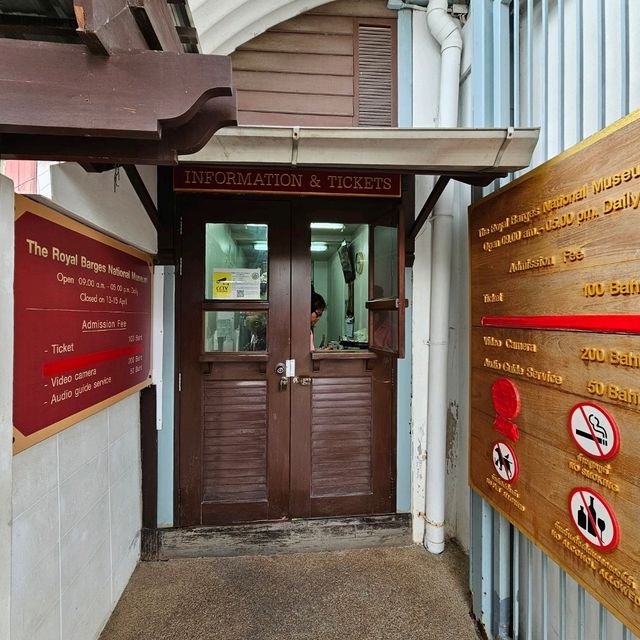 พิพิธภัณฑสถานแห่งชาติ เรือพระราชพิธี