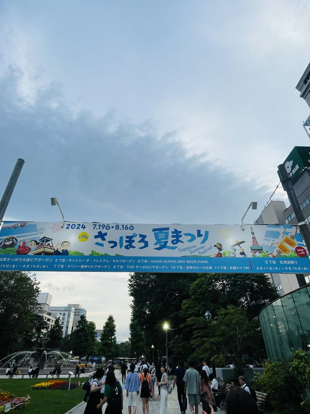 【北海道:大通】さっぽろ夏祭り2024〜　サントリー ザ・プレミアム・モルツ ガーデン