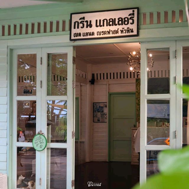 ที่พักหัวหินติดทะเล สไตล์บูทีค
