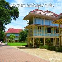 พระราชวังฤดูร้อน