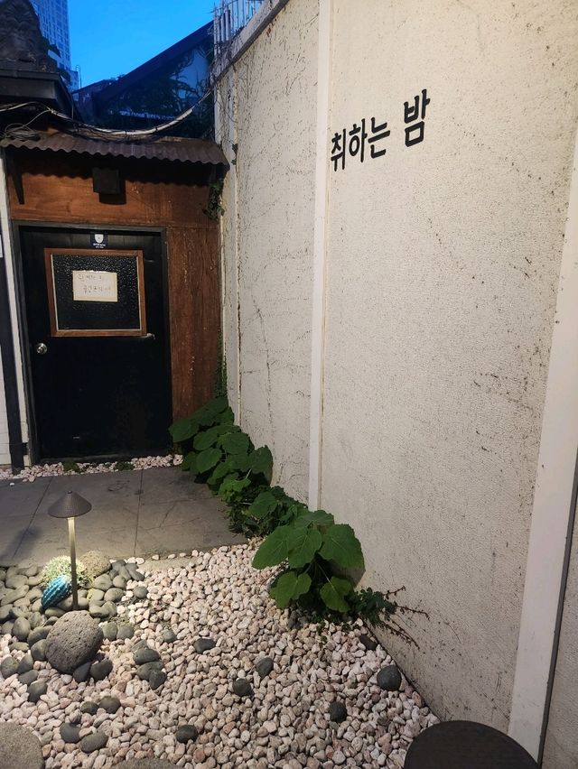 깔끔한 인테리어와 맛있는 안주가 있는 핫플 취하는밤❤️
