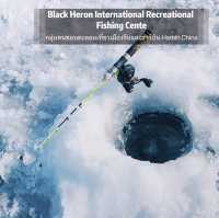 Black Heron International Recreational Fishing Cen
