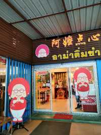 A Day in Hatyai: Foodie Stops and Market Discoveries