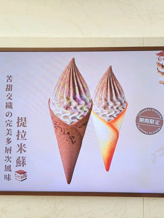 風靡全球的北海道Cremia冰淇淋又多了好多口味可以選擇😋