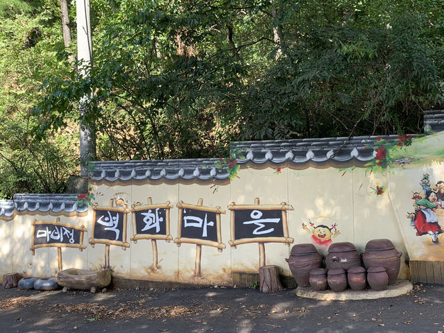 마비정 벽화마을 : 대구에 위치한 아기자기한 벽화마을