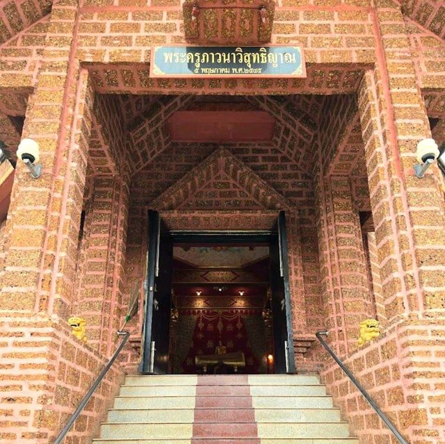Wat Neramit Wipatsana 