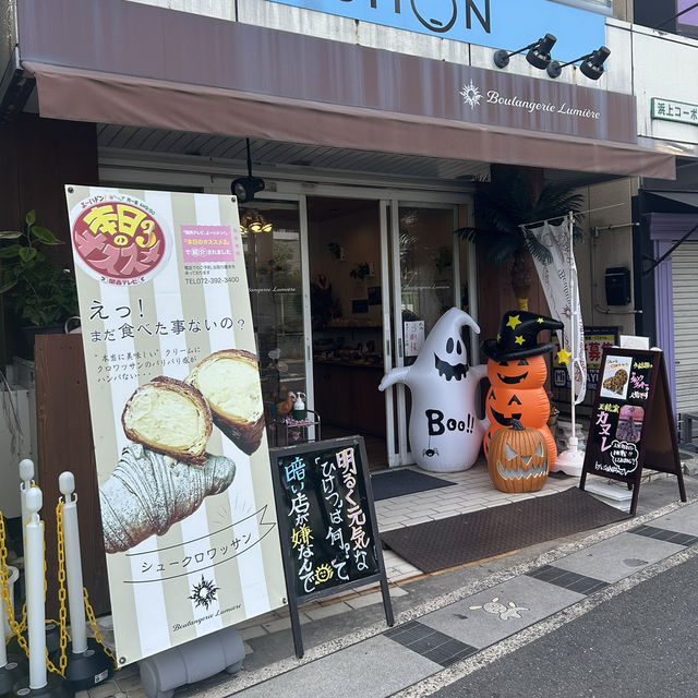 【大阪/枚方】種類が多くて迷うパン屋さん🥐🥖🍞