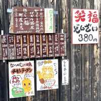 大阪ㅣ全興寺ㅣ日本地獄寺廟（寺廟界的迪士尼樂園）