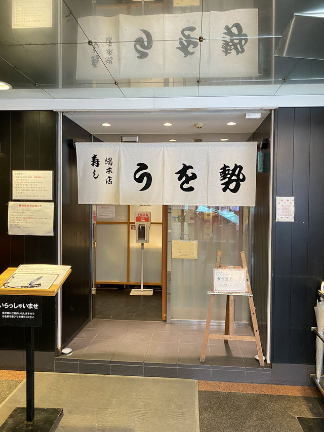 【神戸】うを勢平日限定ランチB1,050円