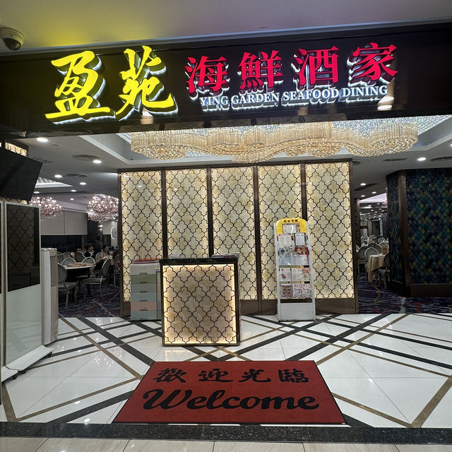 土瓜灣新開的酒家