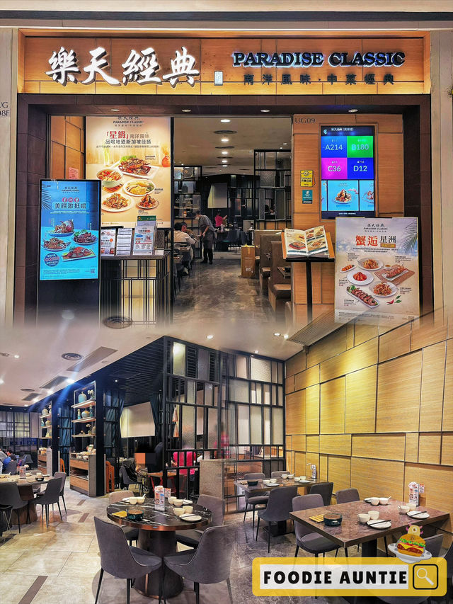 👽 食神大媽《大角咀｜豐富多元抵食二人餐》