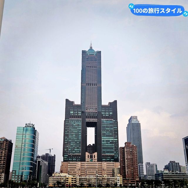 【高雄】高雄港16号碼頭