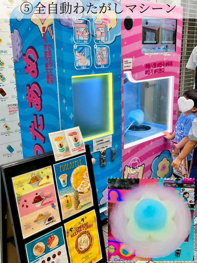名古屋で食い倒れ！食べ歩きグルメ