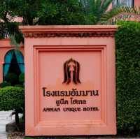 Amman Unique Hotel Udonthani