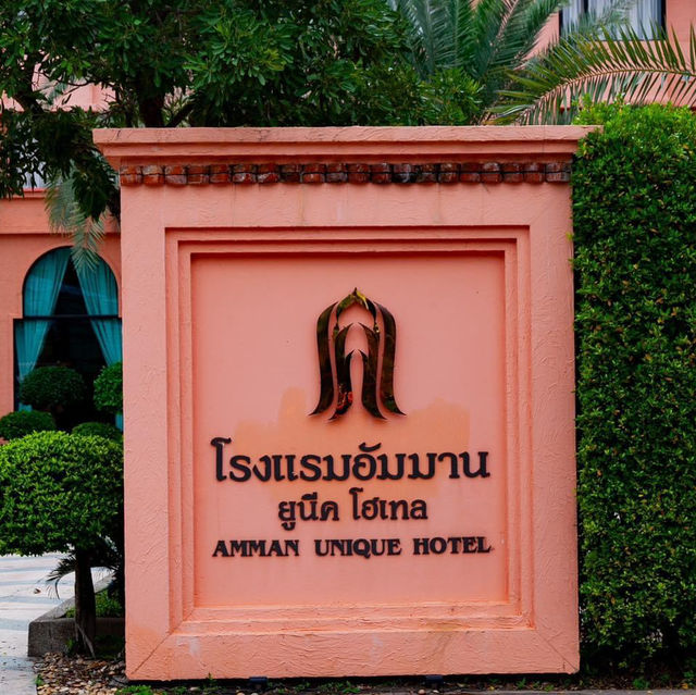 Amman Unique Hotel Udonthani