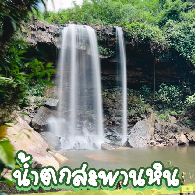 น้ำตกสะพานหิน  จ.ตราด