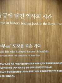 백제 왕궁의 유물을 볼 수 있는 곳