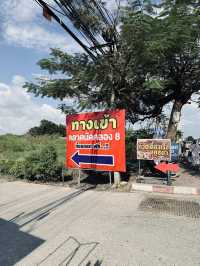 รีวิวตลาดคลอง 8 ธัญบุรี