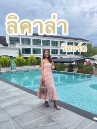 ลิคาล่า รีสอร์ต