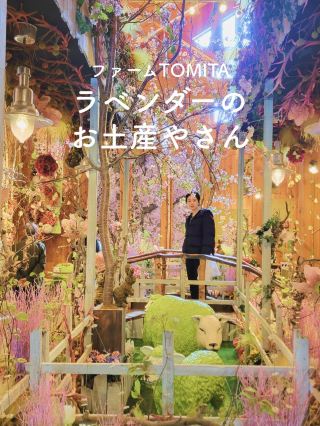 【ポプリ之舍 滿滿的薰衣草商品🪻】
