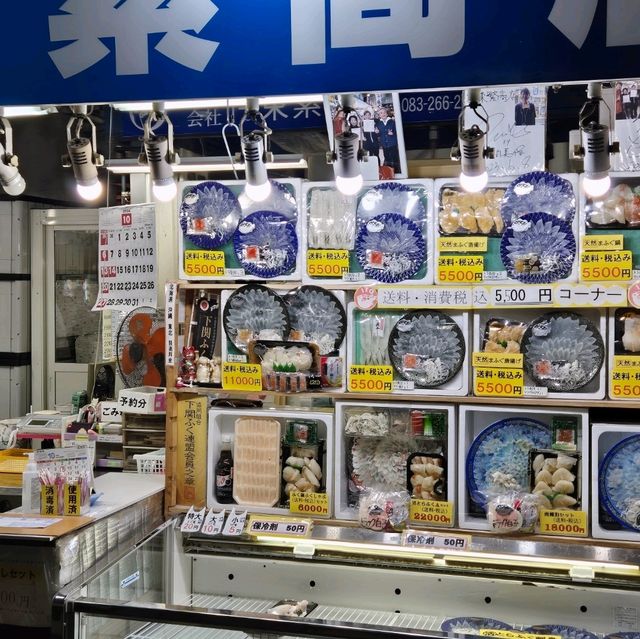 가라토시장