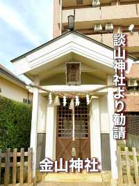 【埼玉県】所沢市の談山神社より勧請した神社