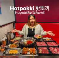 𝙃𝙤𝙩𝙥𝙤𝙠𝙠𝙞 เมเจอร์ปิ่นเกล้า ชั้น 𝟮