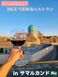 【サマルカンド】オススメNice Viewレストラン♪