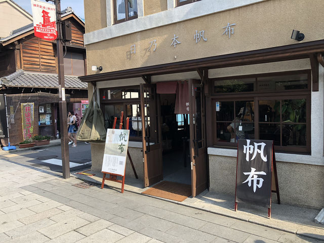 #小江戶川越🇯🇵#