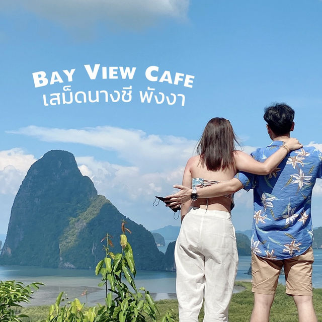 เสม็ดนางชี พังงา วิวหลักล้าน