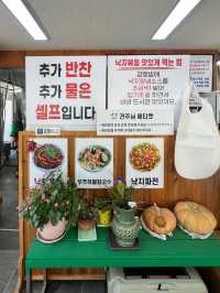 【韓国／仁川】迫力満点のナクチ料理