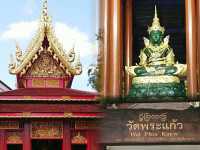 พาคุณพ่อมาเดินชิลๆ..วัดพระแก้ว เชียงราย