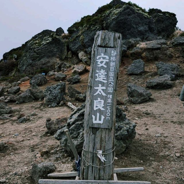 安達太良山